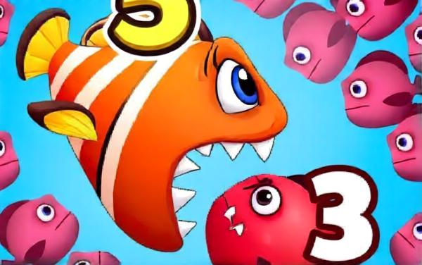 贪吃鱼吞食游戏