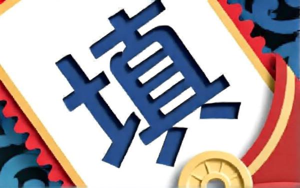 小聪明达人秀3