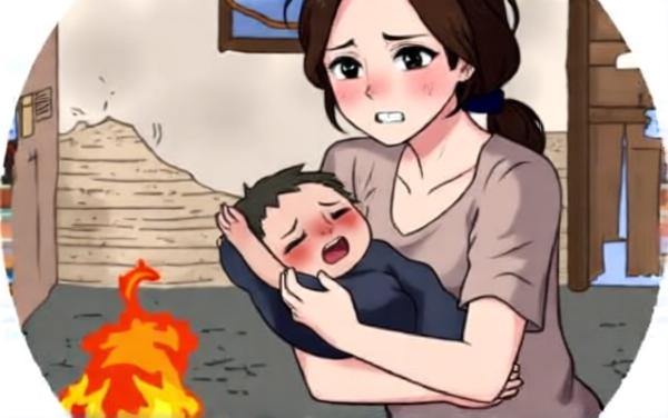 一眼就会