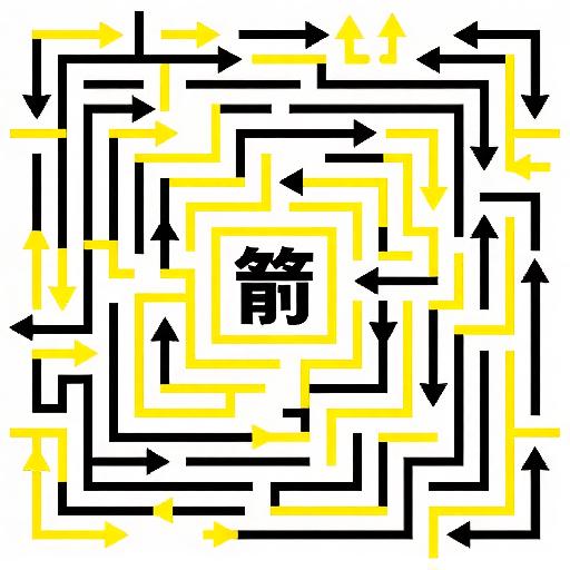 箭头会拐弯