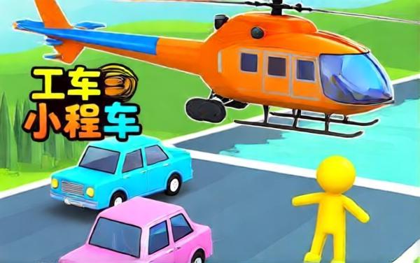 赛车人双人对战小游戏