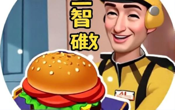 国际美食消消乐