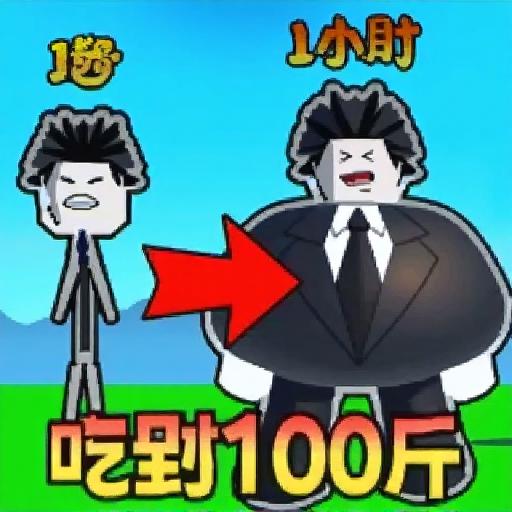 方块统领