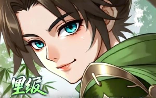 大荒灵潮