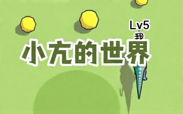 疯狂老六来闯关