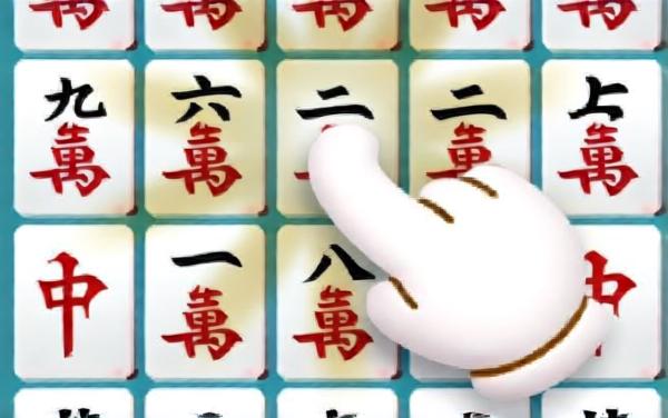 麻将消消乐2