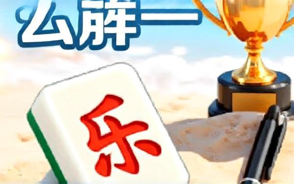 填词大发现