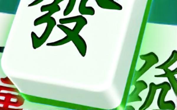 指上麻将爱消除