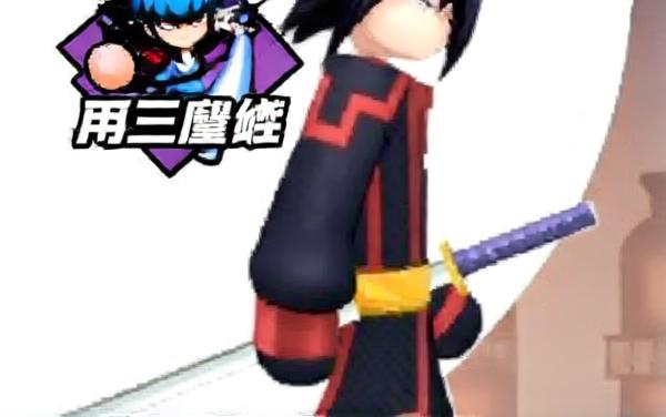 火影终极对决格斗游戏