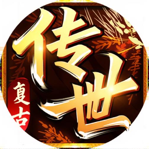 约战皇城