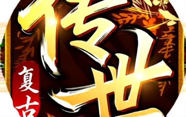 约战皇城