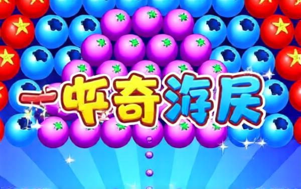 脑洞回路游戏