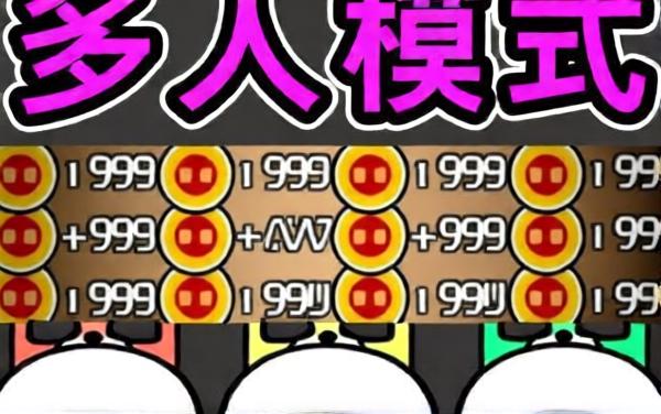 猛鬼双人联机
