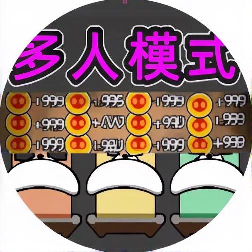 猛鬼双人联机