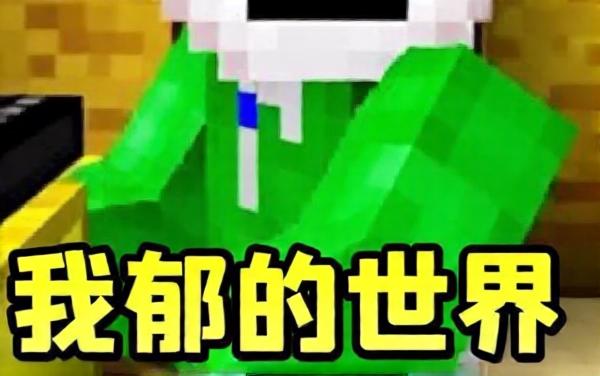 逃离方块教室游戏