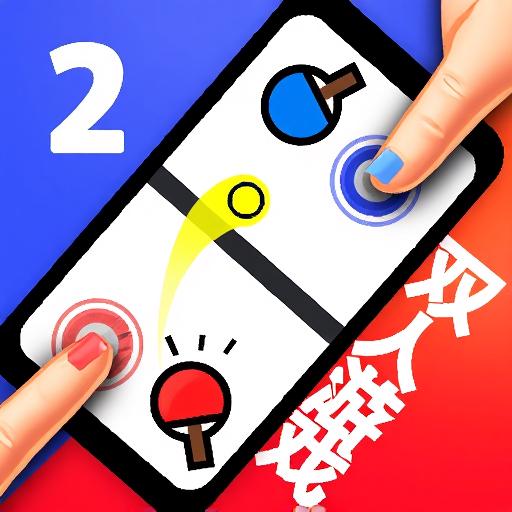 双人竞技场竞技