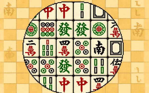 麻了个麻将