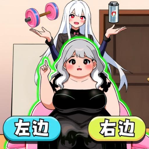 脑洞找茬我最强