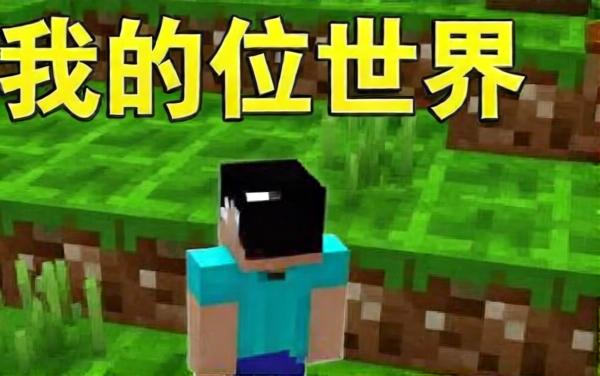 像素空间生存建造