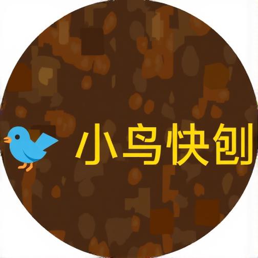 小鸟快刨