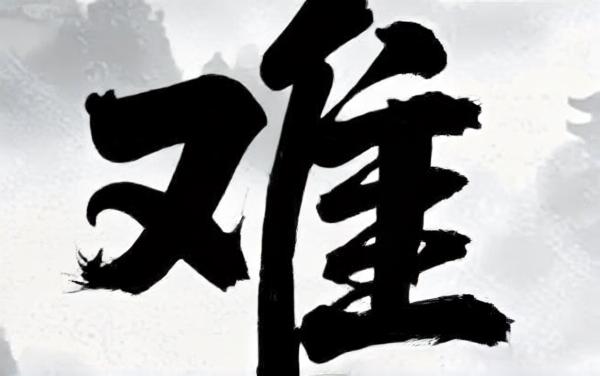 文字找找看2