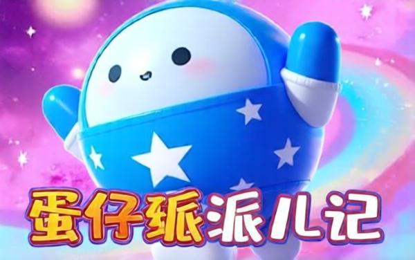 城市跑酷双人对战小游戏