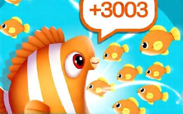 大鱼不要吃小鱼