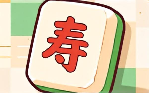 短词大挑战