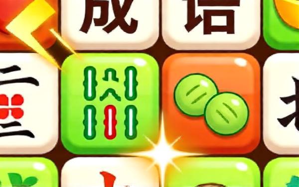 有空就填填