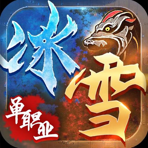 奇商传奇
