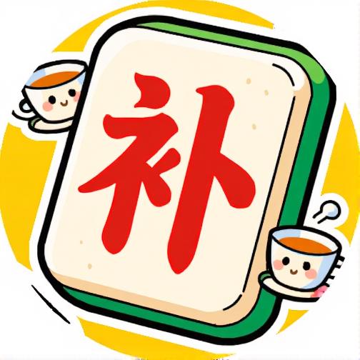 补词小填家