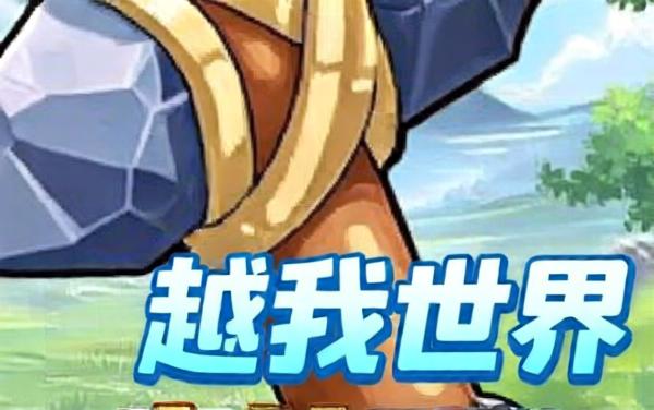 双人生存海岛挑战