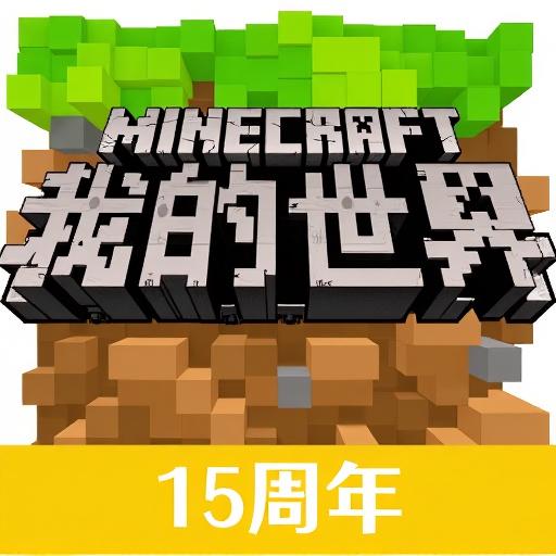 world的世界资源探索