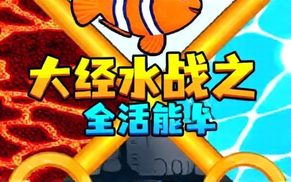 开心趣味动动乐