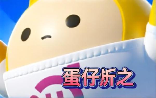 仔仔派队樱花跑酷游戏2