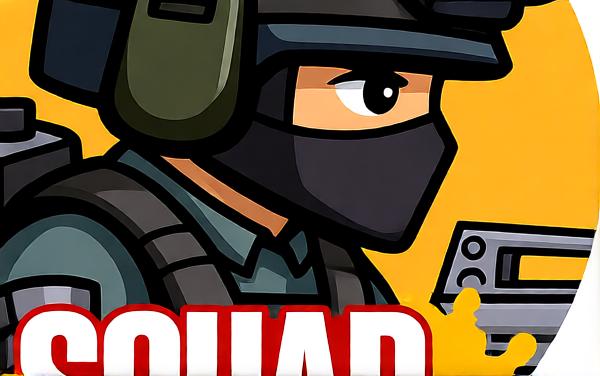 战术小队枪战游戏