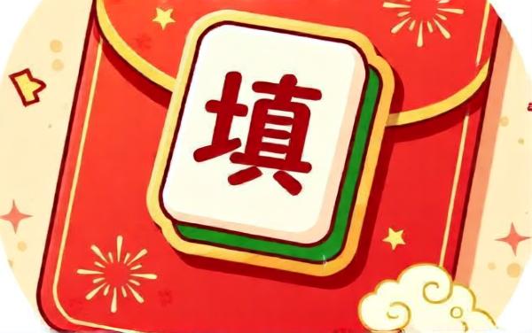 好玩超上头