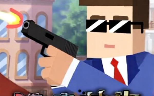 子弹先生狙击游戏