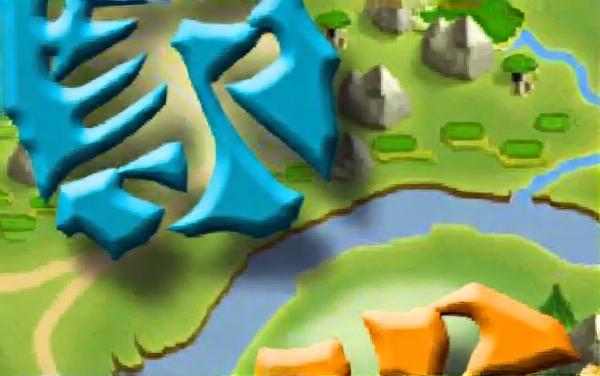 家族崛起模拟器