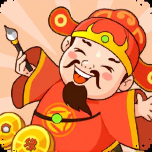 天天玩成语12