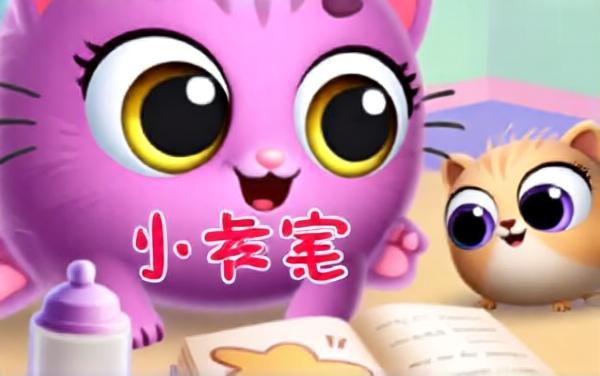 是我的哈基米呀