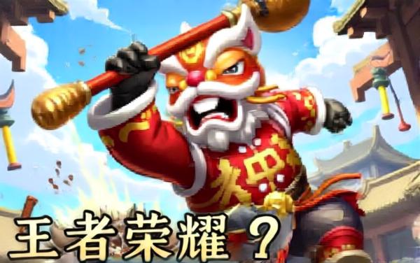天生我神力