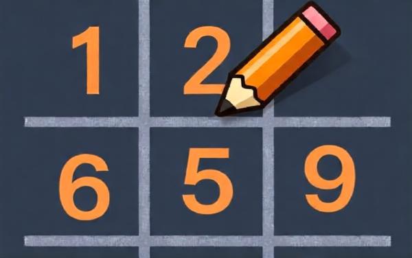 经典趣味数独游戏