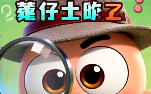 疯狂烧脑智力闯关