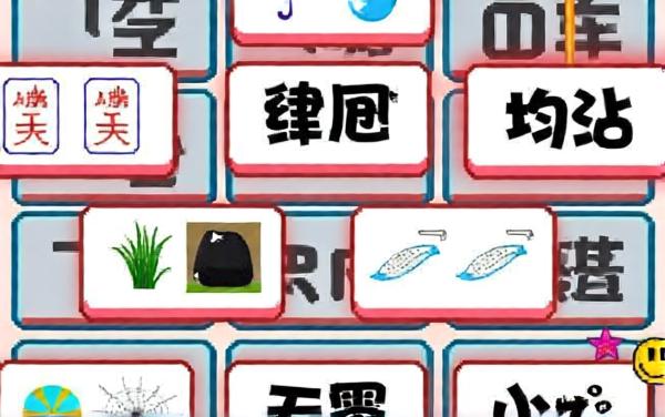 闯关一条线2