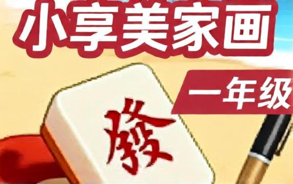 文字大暴走