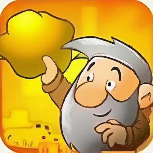 挖金矿工小游戏