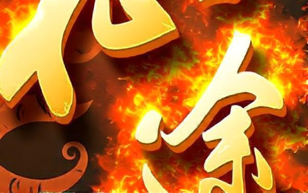 勇士的征途游戏