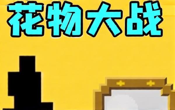 只有一道门跑酷