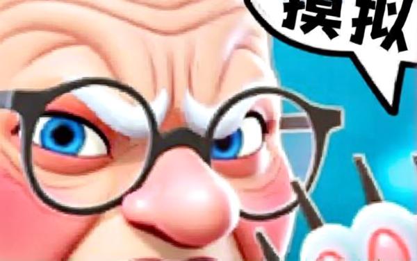我是猫4